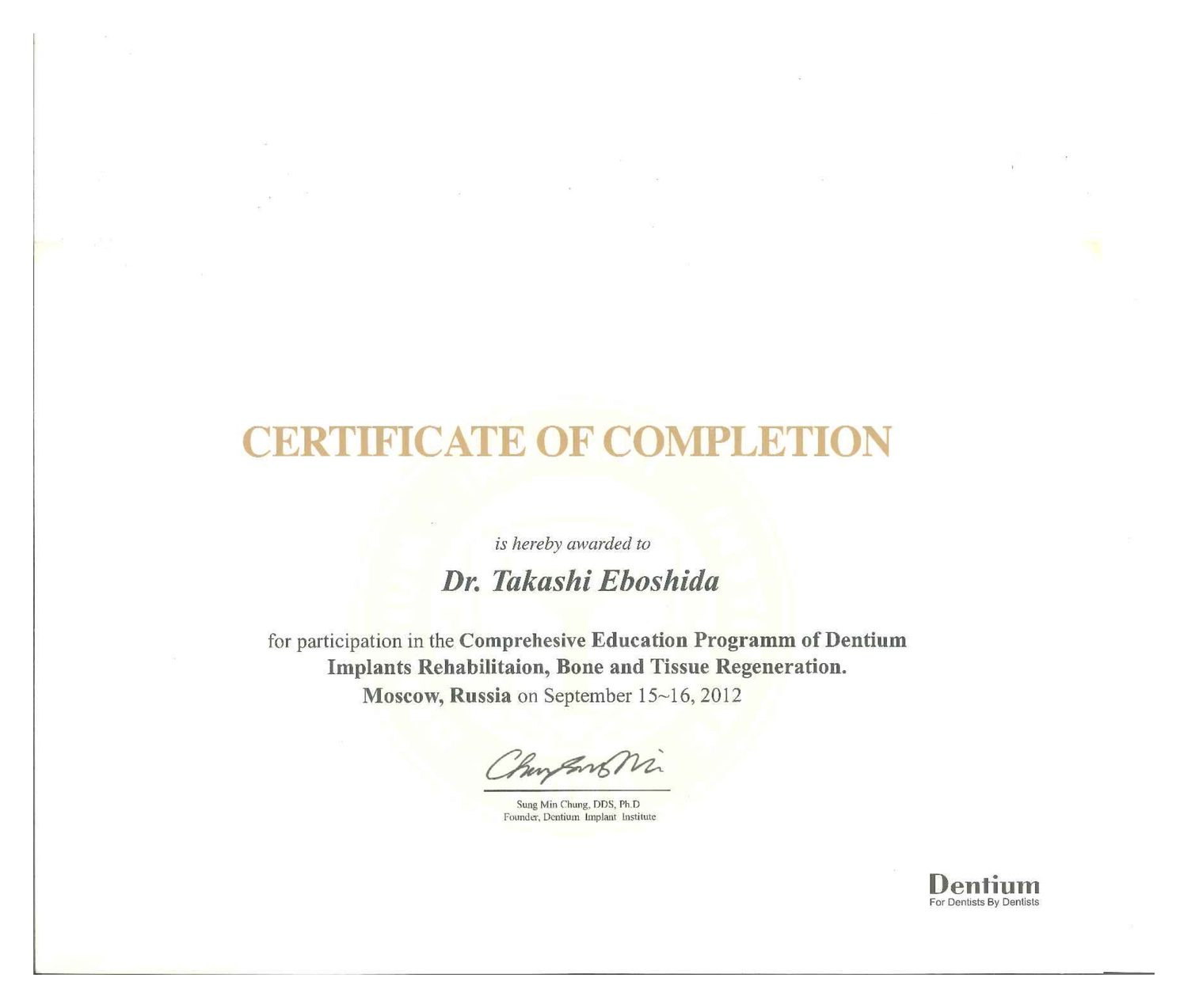 Dentium Comprehensive Education / Moscow